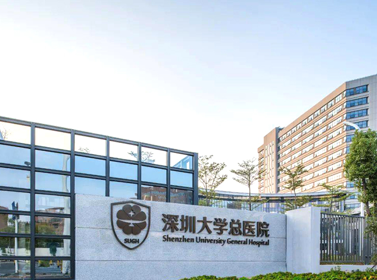 深圳大学总