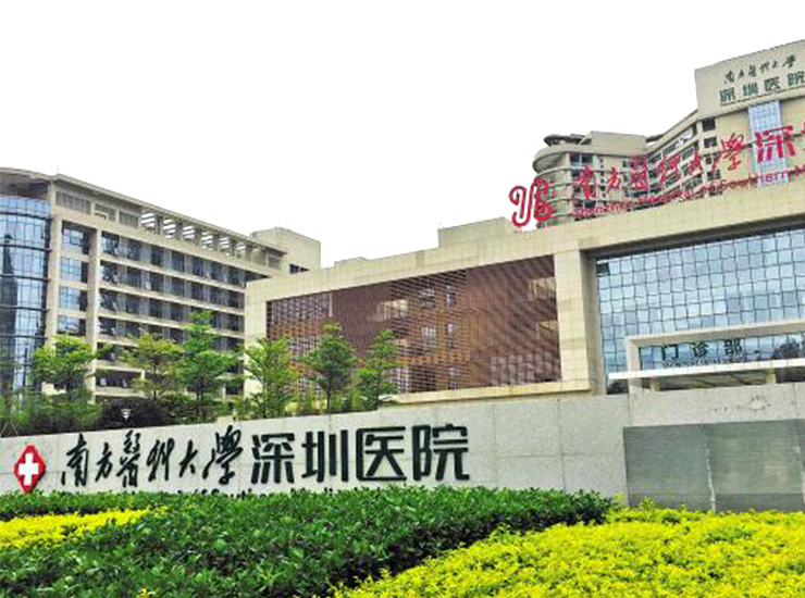 南方科技大学深圳